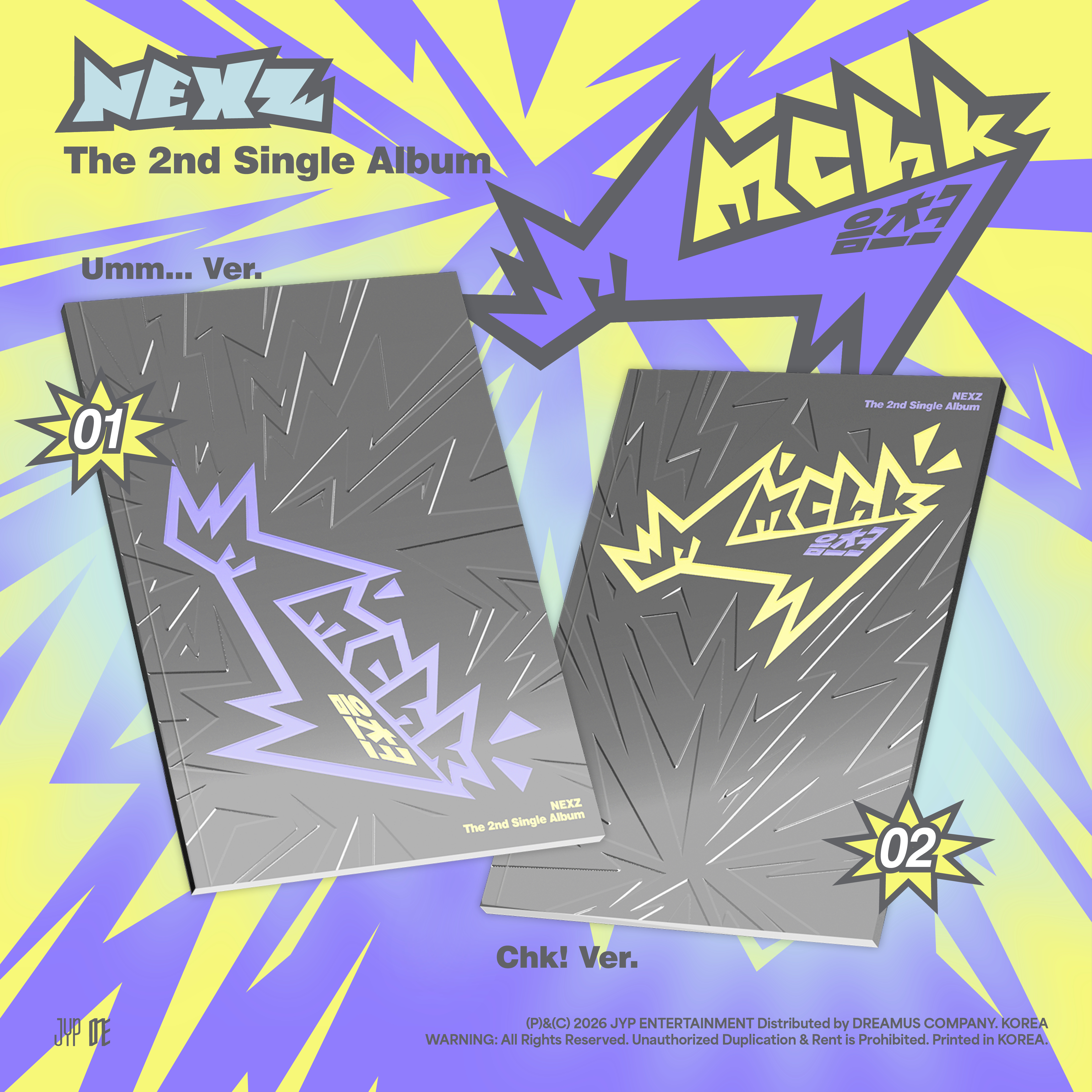 NEXZ Mmchk メクス makestar ハート トレカ コンプ ユニット nexz-Mmchk-팩샷 썸네일-일반반-